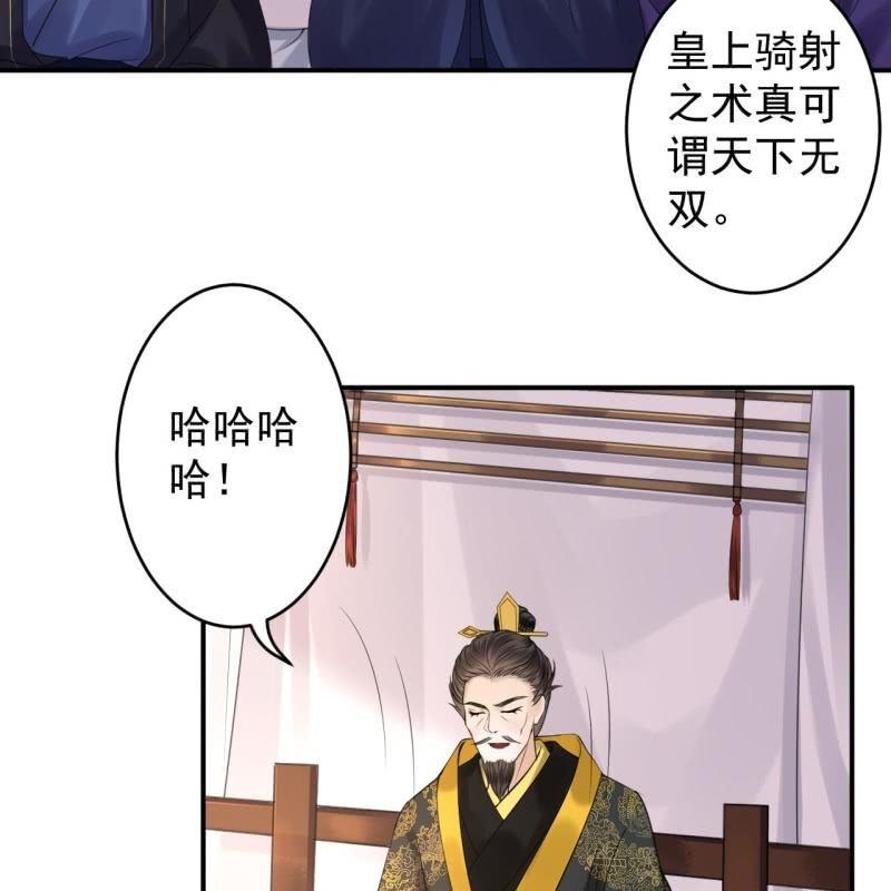 第118话 围猎开始-第119话