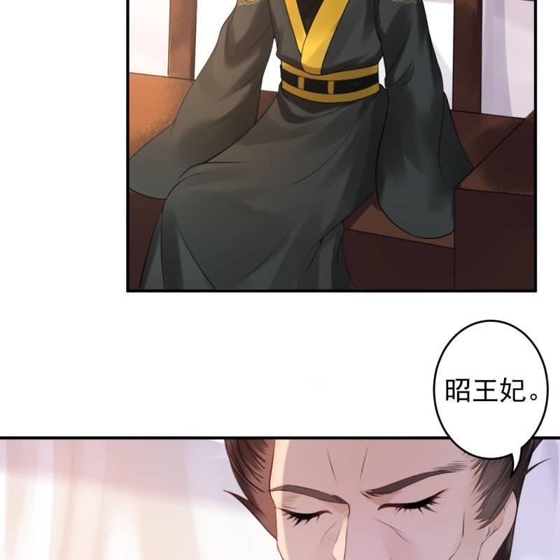 第118话 围猎开始-第119话
