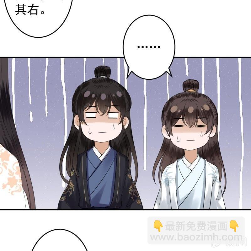 第118话 围猎开始-第119话