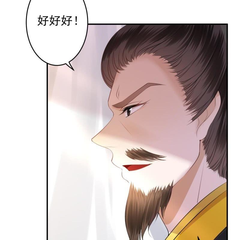 第118话 围猎开始-第119话