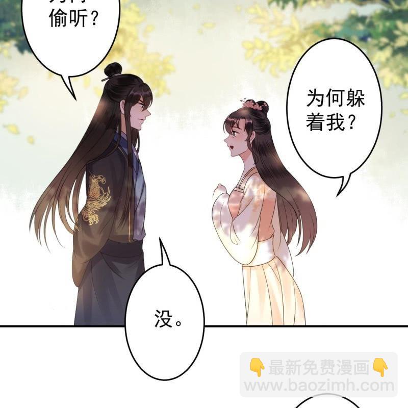 第118话 围猎开始-第119话
