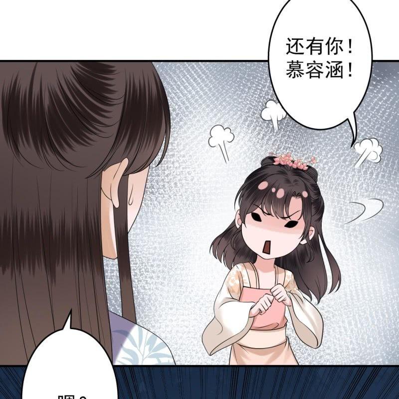 第118话 围猎开始-第119话