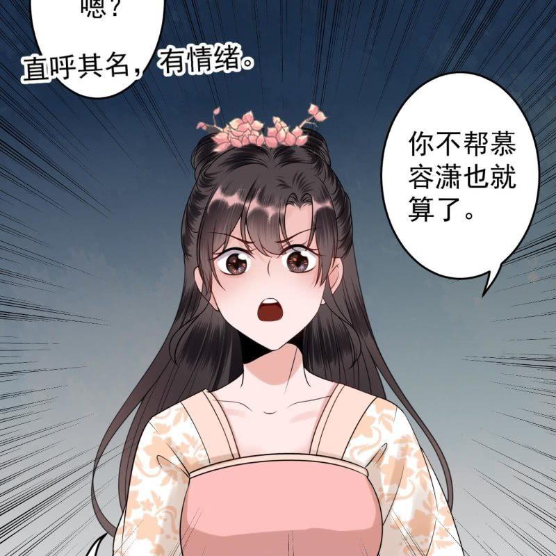 第118话 围猎开始-第119话