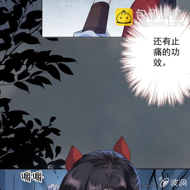 第12话 互相取暖-第13话