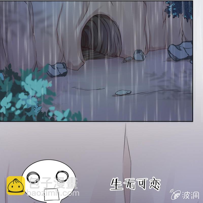 第12话 互相取暖-第13话