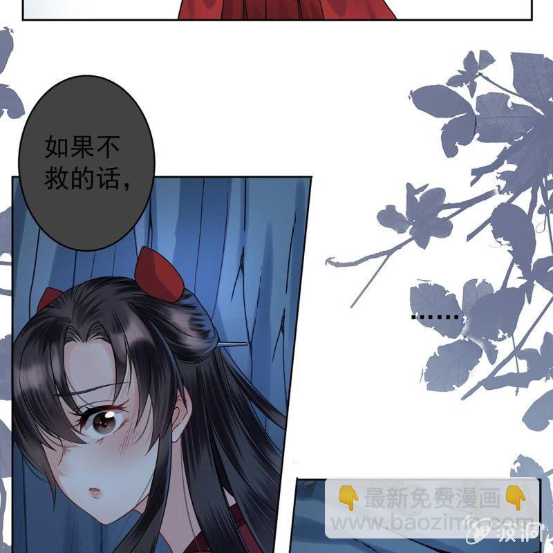 第12话 互相取暖-第13话