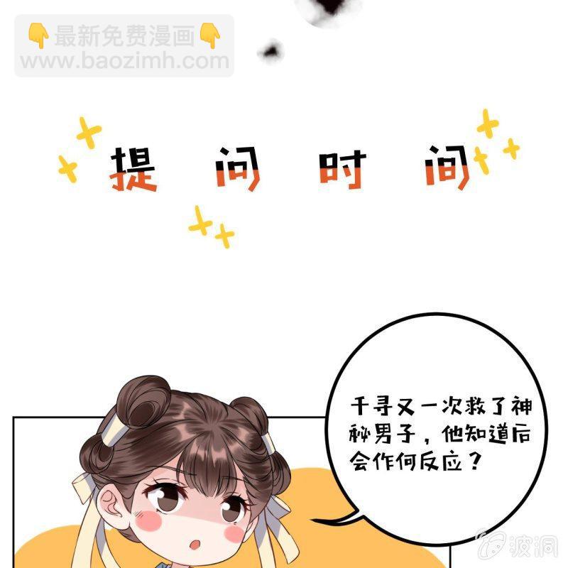 第12话 互相取暖-第13话