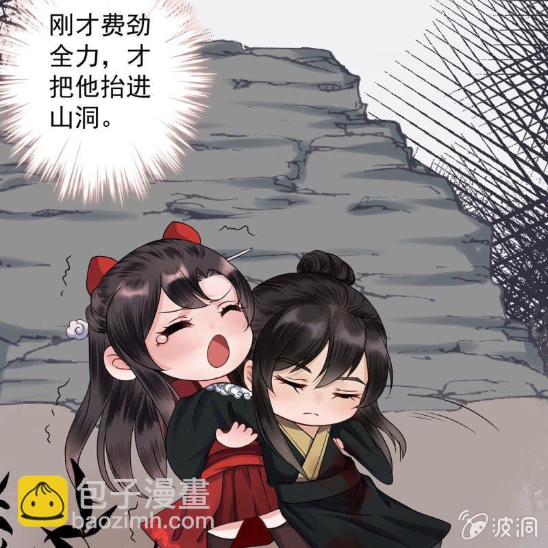 第12话 互相取暖-第13话
