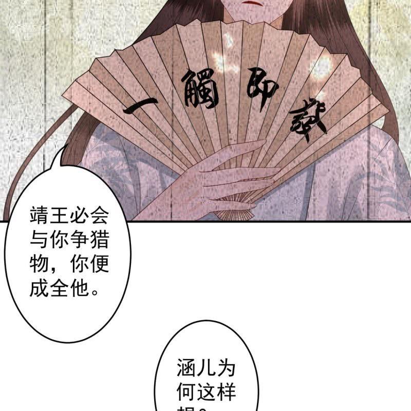 第120话 唇枪舌战-第121话