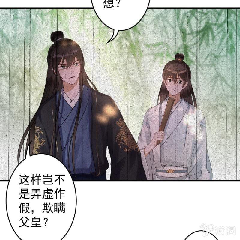 第120话 唇枪舌战-第121话