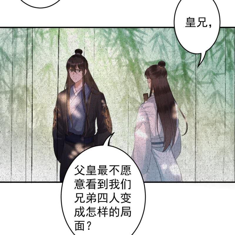 第120话 唇枪舌战-第121话