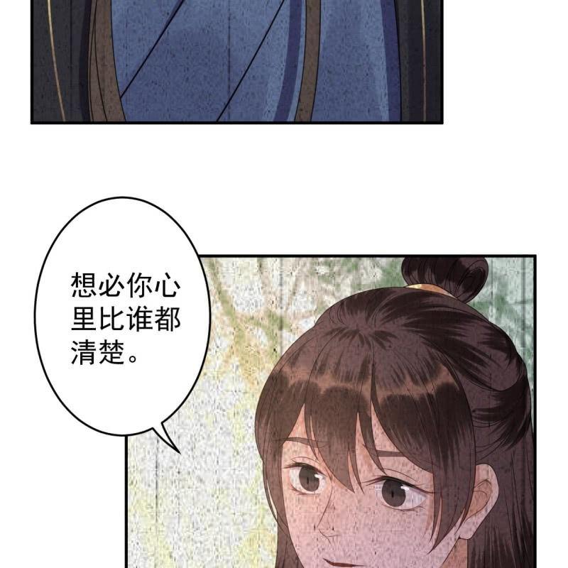 第120话 唇枪舌战-第121话