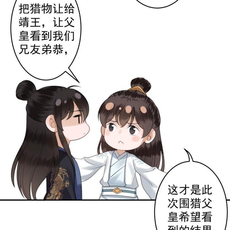 第120话 唇枪舌战-第121话