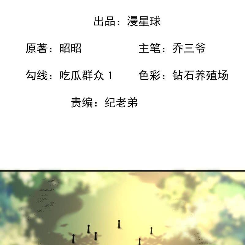 第120话 唇枪舌战-第121话