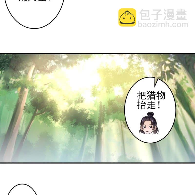 第120话 唇枪舌战-第121话