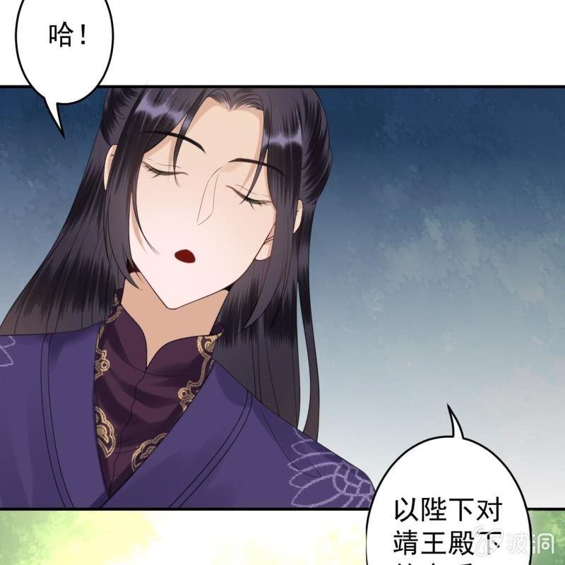 第120话 唇枪舌战-第121话