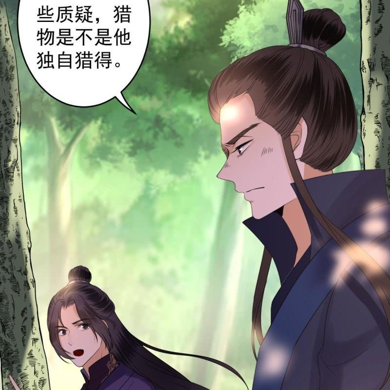 第120话 唇枪舌战-第121话