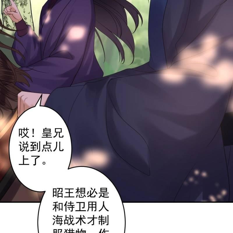 第120话 唇枪舌战-第121话