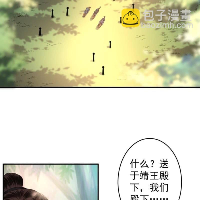 第120话 唇枪舌战-第121话