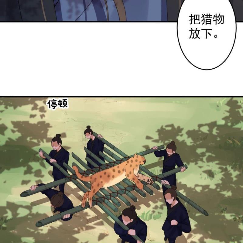 第120话 唇枪舌战-第121话