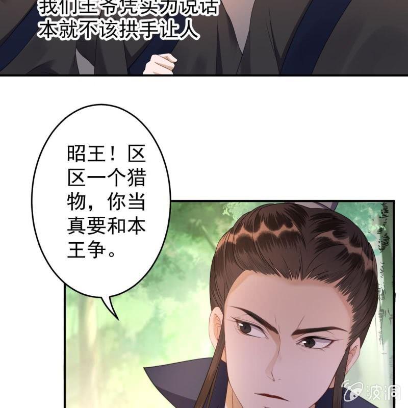 第120话 唇枪舌战-第121话
