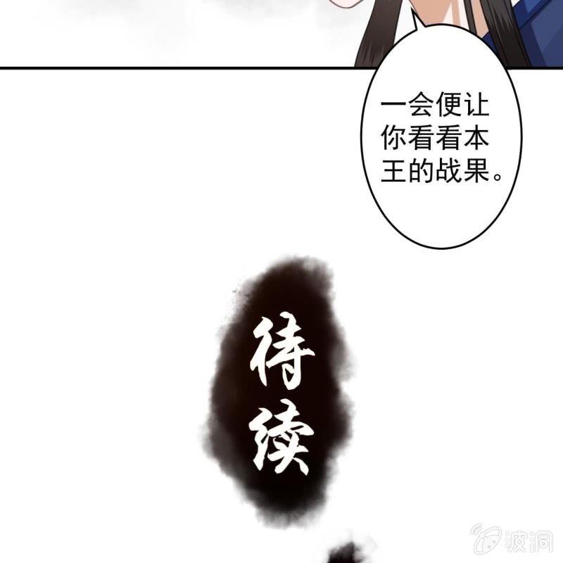 第120话 唇枪舌战-第121话
