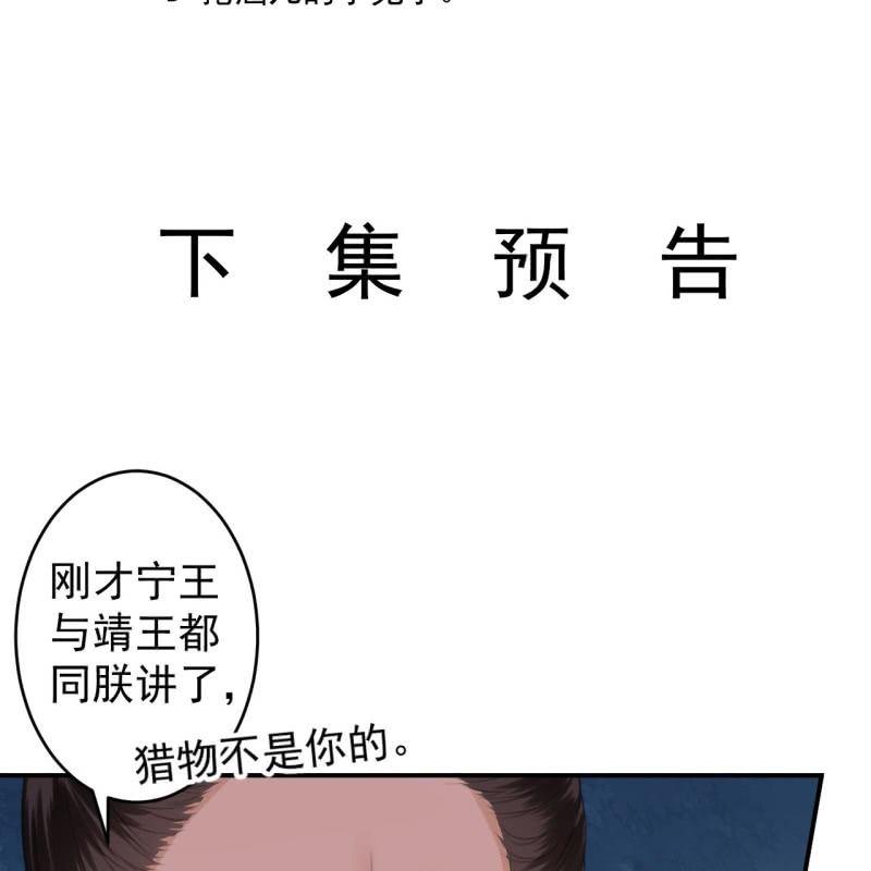 第120话 唇枪舌战-第121话