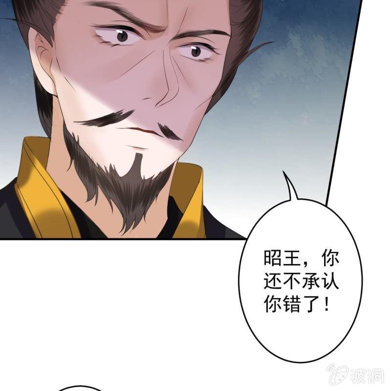 第120话 唇枪舌战-第121话