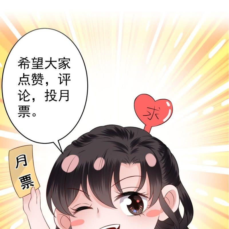 第120话 唇枪舌战-第121话