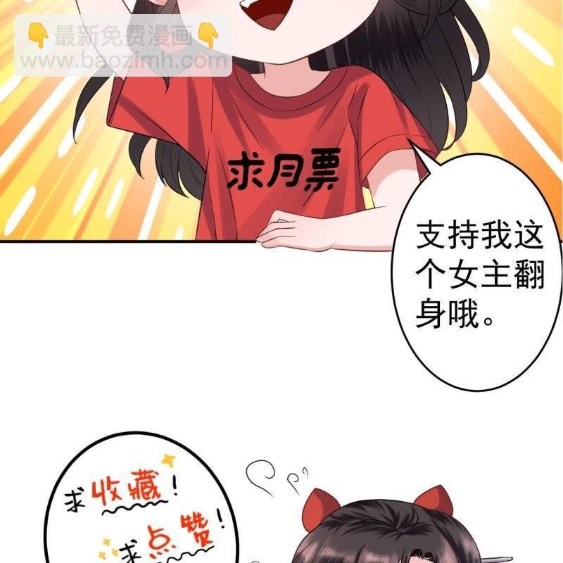 第120话 唇枪舌战-第121话