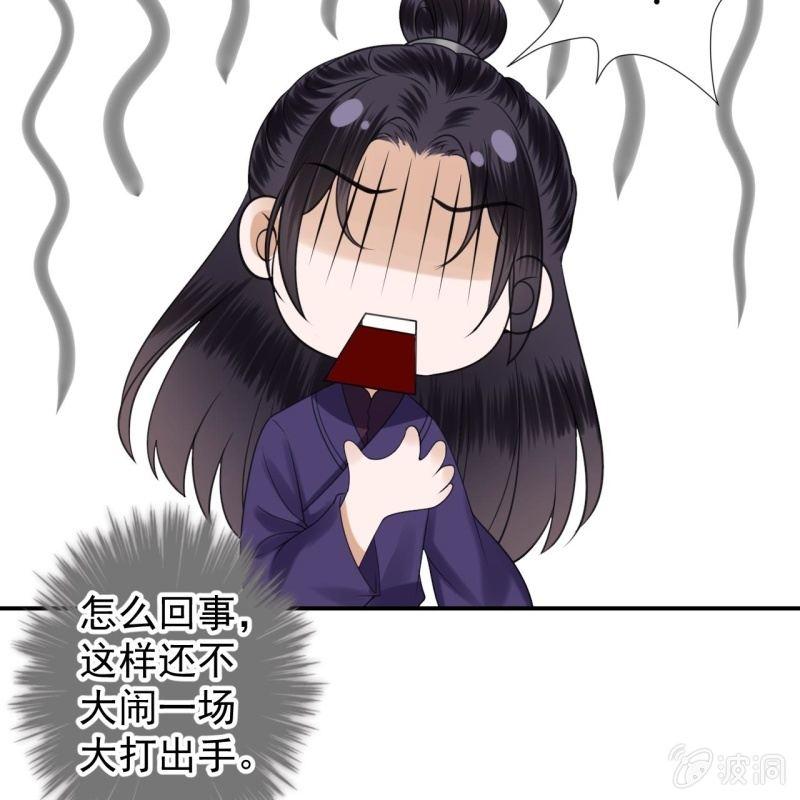 第120话 唇枪舌战-第121话
