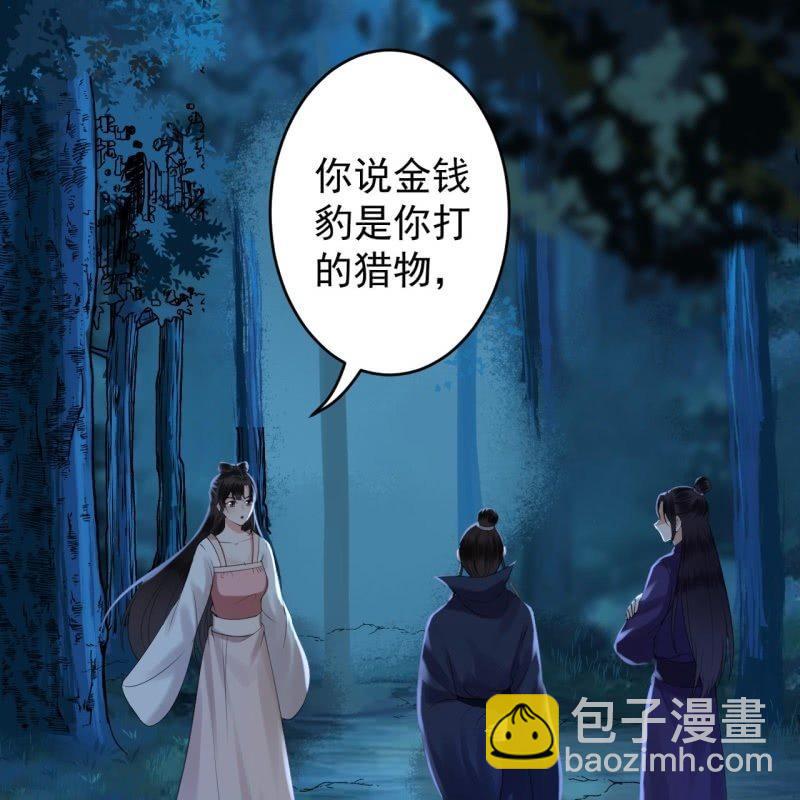 第122话 换来的结果(1/2)-第123话