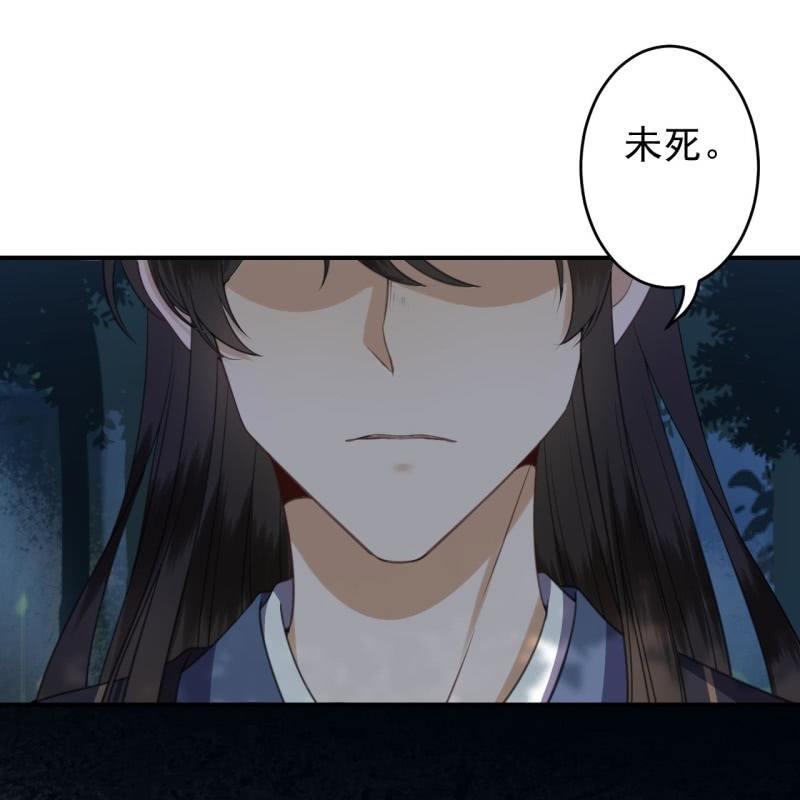 第122话 换来的结果(1/2)-第123话