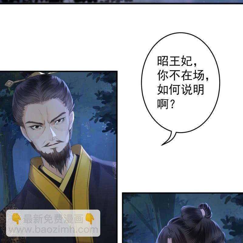 第122话 换来的结果(1/2)-第123话
