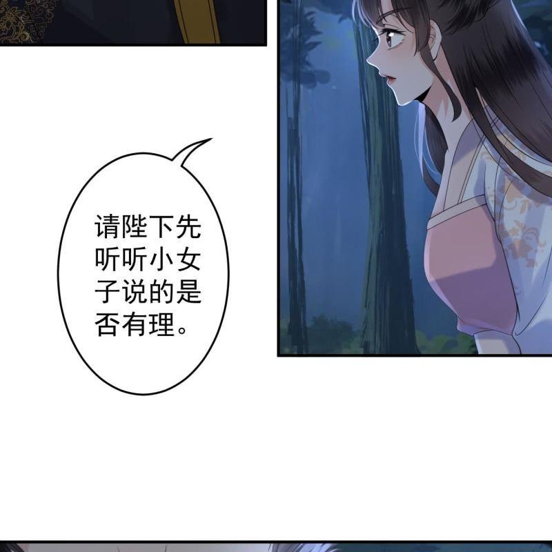第122话 换来的结果(1/2)-第123话