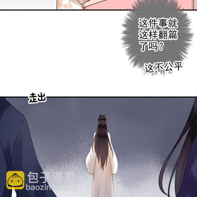 第122话 换来的结果(1/2)-第123话