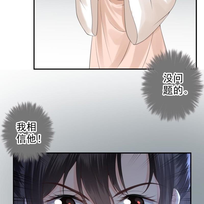 第122话 换来的结果(1/2)-第123话