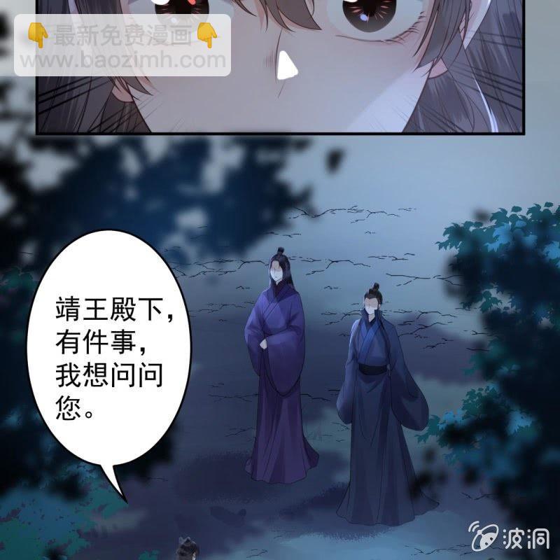 第122话 换来的结果(1/2)-第123话