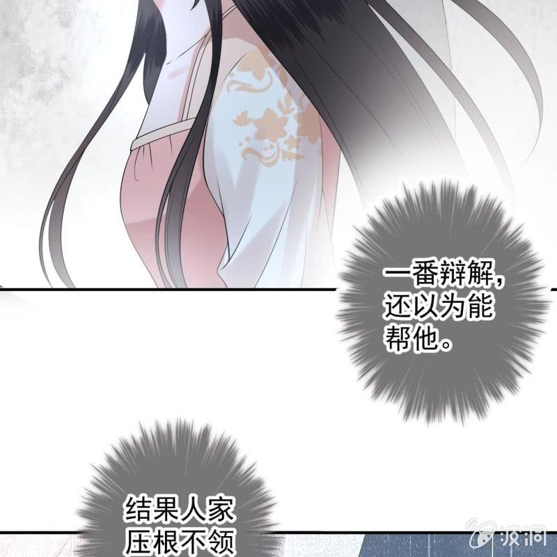 第124话 狼来了(1/2)-第125话
