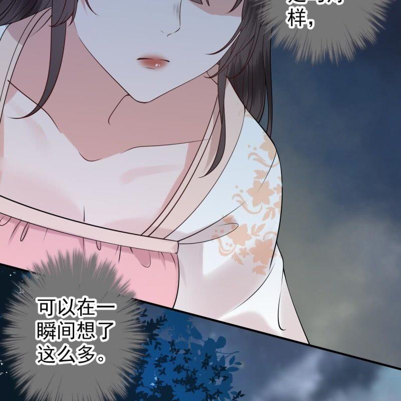 第124话 狼来了(1/2)-第125话