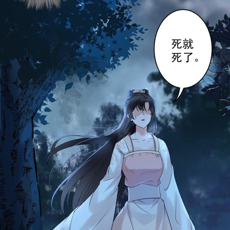 第124话 狼来了(1/2)-第125话
