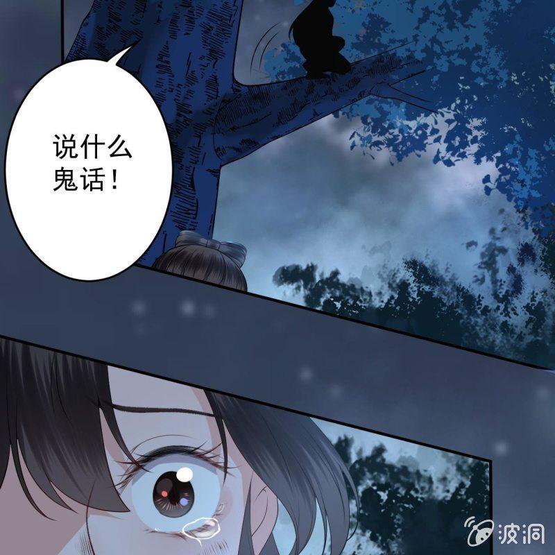 第124话 狼来了(1/2)-第125话