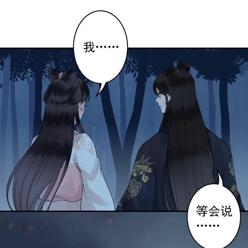 第124话 狼来了(1/2)-第125话