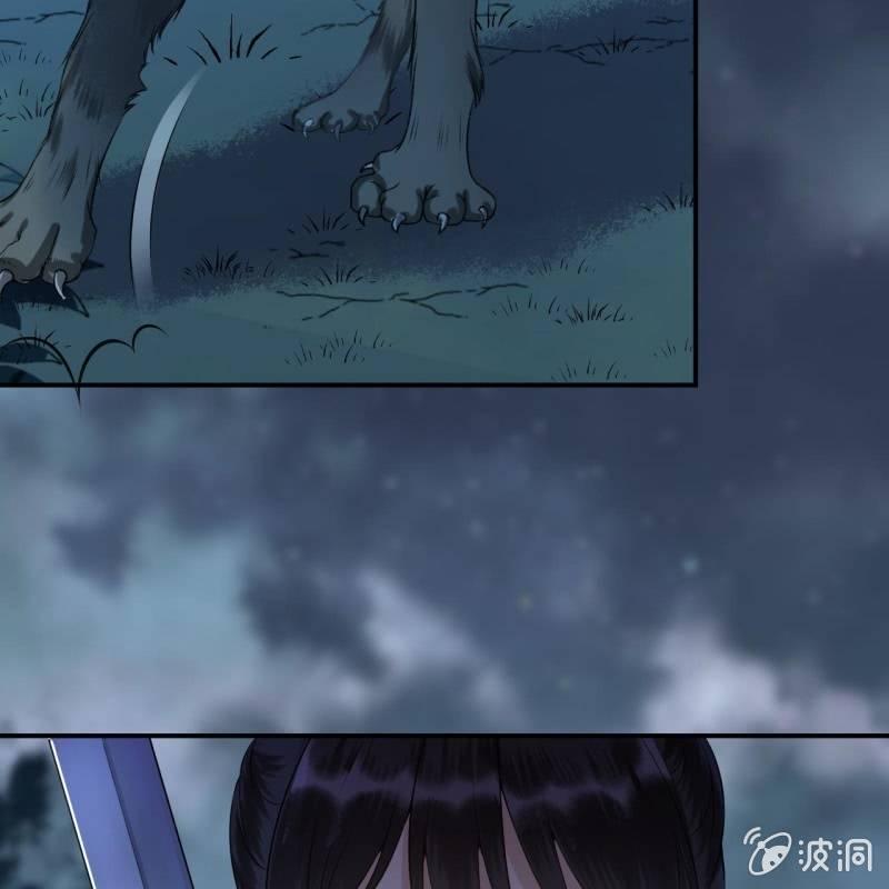 第124话 狼来了(1/2)-第125话