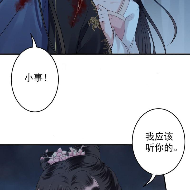 第124话 狼来了(1/2)-第125话