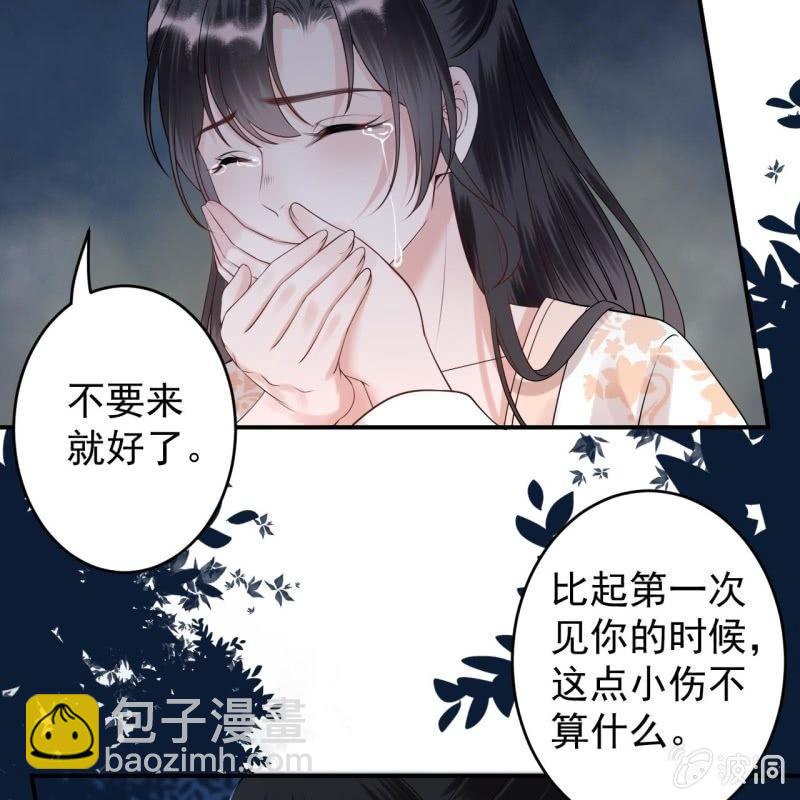 第124话 狼来了(1/2)-第125话