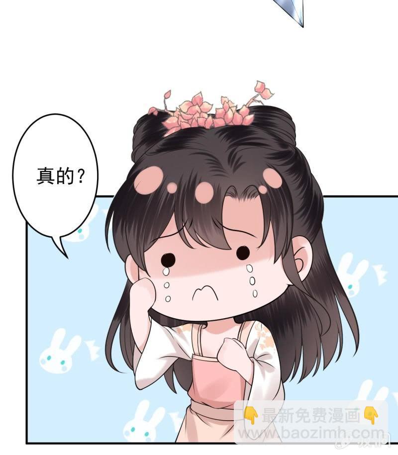 第124话 狼来了(1/2)-第125话