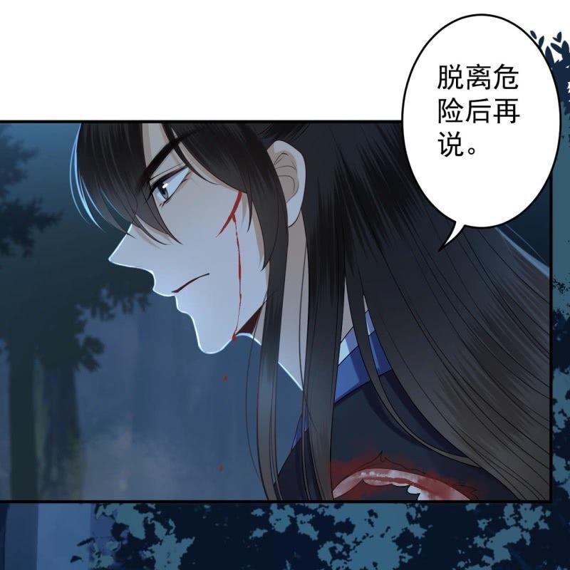 第124话 狼来了(1/2)-第125话