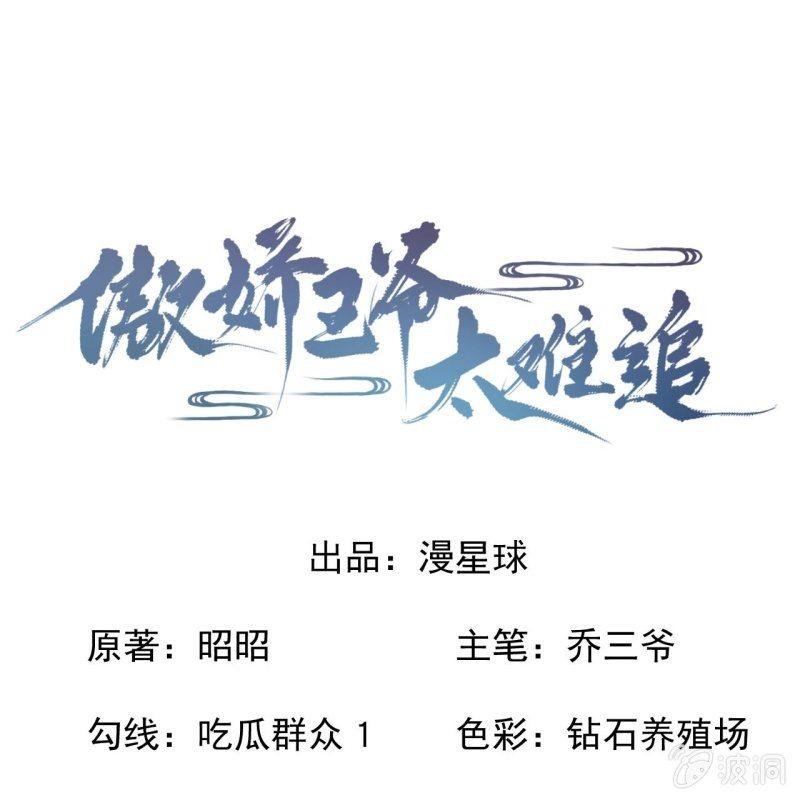 第126话 伤身更伤心(1/2)-第127话