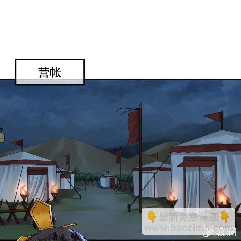 第126话 伤身更伤心(1/2)-第127话